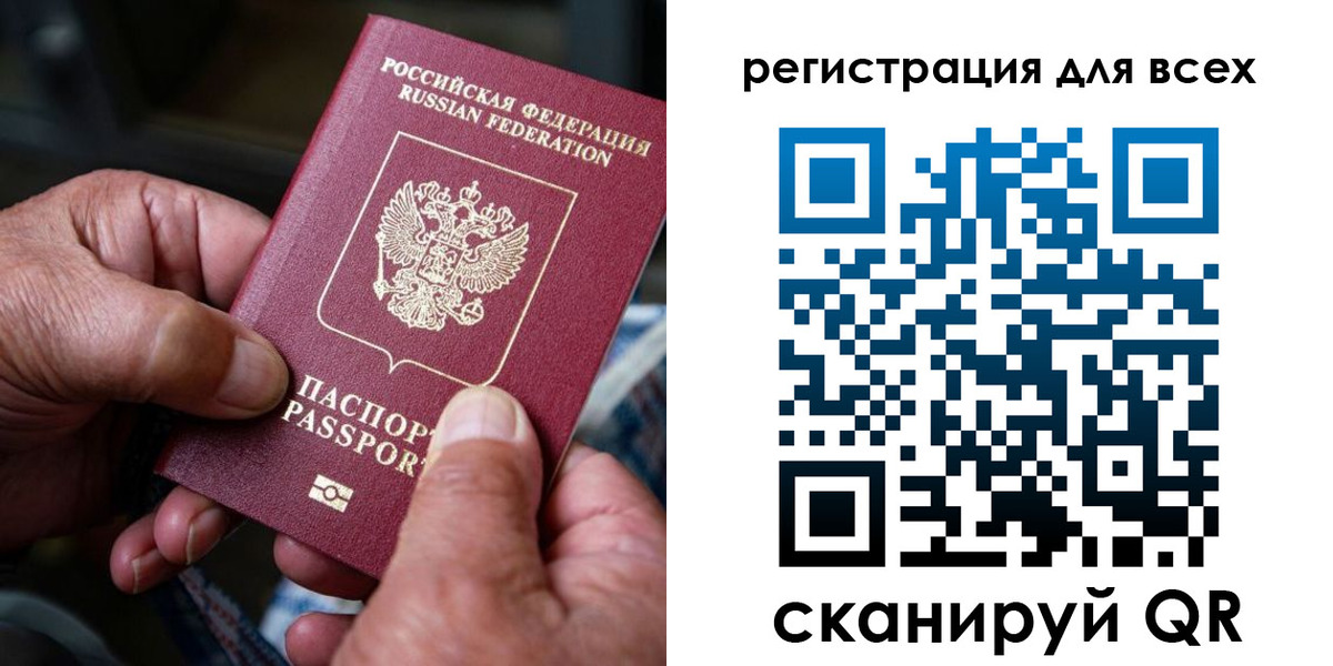 регистрация для школы в Кирове