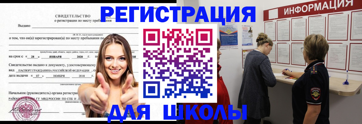 пропишу в квартире в Кирове