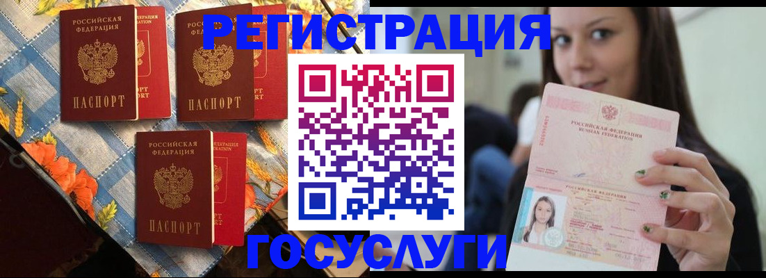 регистрация в Кирове
